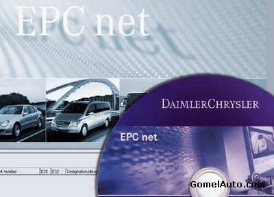 Электронный каталог запчастей EPC Mercedes и программа по ремонту всех машин WIS Mercedes 06.2009