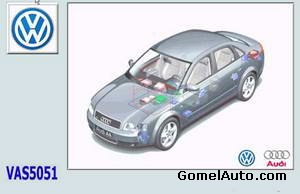 Программное обеспечения для приборов диагностики Volkswagen VW VAS5051B / 52 / 52А / 6150