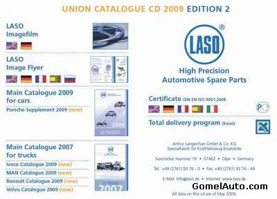 Объединенный каталог запасных частей LASO 2009 Edition 2