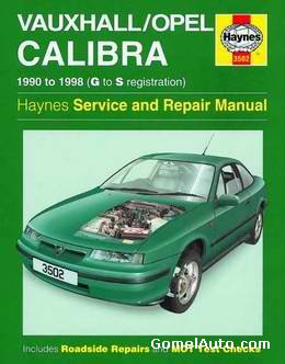 Скачать руководство по ремонту Vauxhall Opel Calibra