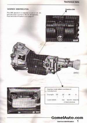 Схема Электрооборудования Lt 35