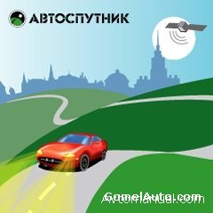 GPS навигация Autosputnik v.3.0.4
