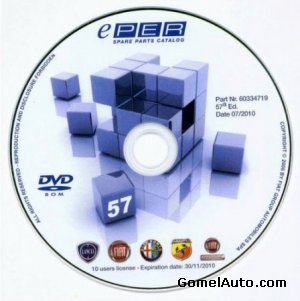 Fiat ePER ( v.5.70.0 Rus ) - Электронный каталог запчастей для машин, выпускаемых концерном FIAT Fiat ePER ( v.5.70.0 Rus ) - Электронный каталог запчастей для машин, выпускаемых концерном FIAT