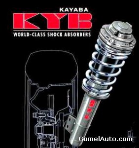 Каталог амортизаторов производства Kayaba 2005 - 2007 года