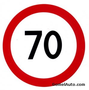 На многих дорогах Гомельской области вводится временное ограничение скорости