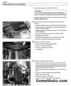 Руководство по ремонту автомобиля BMW 5-series E39