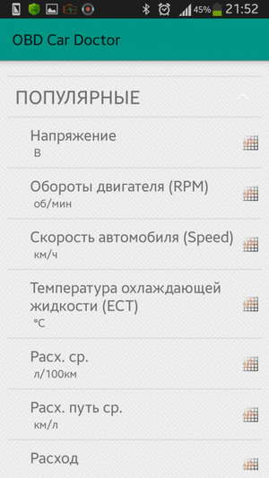 OBD Car Doctor Pro Android