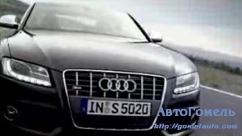 Видео о новой AUDI S5