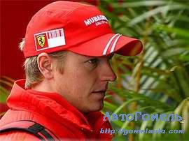 Кими Райкконен стал чемпионом мира по "Формуле-1"