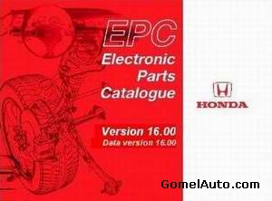 Каталог запчастей HONDA Electronic Parts Catalogue v. 16.00 2009