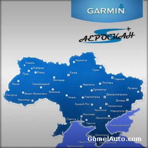 Скачать Aeroscan карту Украины для Garmin UKR