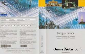 Навигация Mercedes CD Audio 30 APS Europe V.10.1 (2009/2010)