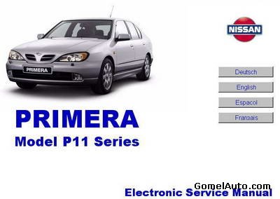 Руководство по ремонту и обслуживанию Nissan Primera серии P11