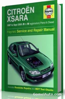 Руководство по ремонту и обслуживанию Citroen Xsara 1997 - 2000 года выпуска