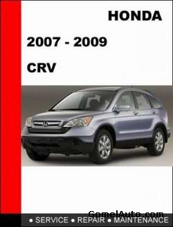 Сервисное руководство по ремонту Honda CR-V с 2007 года выпуска