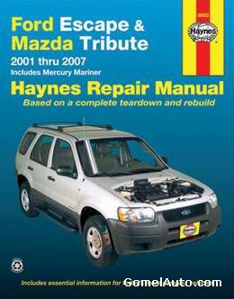 Руководство по ремонту автомобиля Ford Escape, Mazda Tribute 2001 - 2007 года выпуска