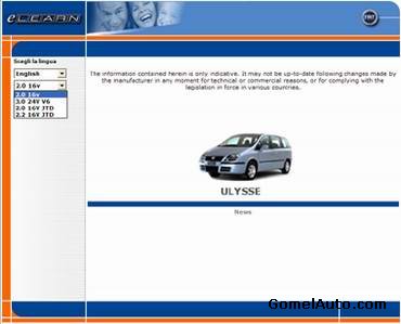 Руководство по ремонту автомобиля Fiat Ulysse 1994 - 2005 года выпуска (eLearn)