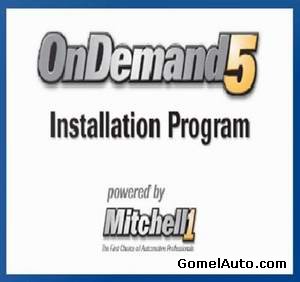 Программа по ремонту Mitchell OnDemand 1ST QTR 2010 Estimator Only