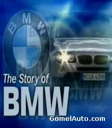 Фильм История компании БМВ / The story of BMW (2010)