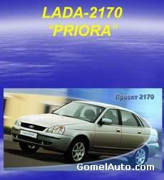Лада Приора ВАЗ-2170 (Lada Priora) конструктивные особенности двигателя ВАЗ-21124, 21126
