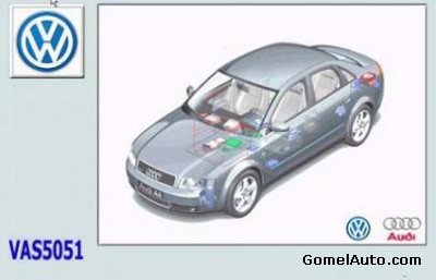 ПО для диагностических приборов Volkswagen VW VAS5051B / 52 / 52А / 6150 v.17