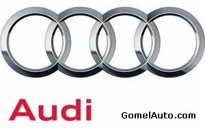 AUDI AG устанавливает новый рекорд продаж