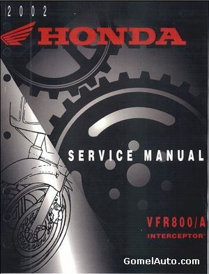 Руководство по ремонту и техобслуживанию мотоцикла Honda VFR800 / VFR800A 2001 - 2006 года выпуска.