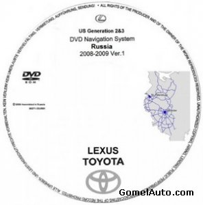 Навигация для автомобилей Toyota / Lexus US Gen. 2&3 Russia 2008-2009 v.1