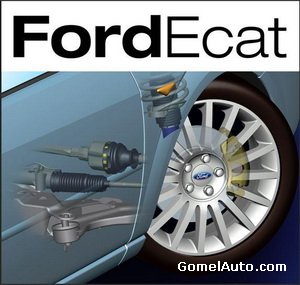 Электронный каталог запасных частей Ford ECAT версия 05.2010