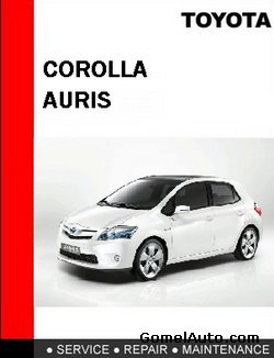Руководство по ремонту и обслуживанию автомобиля Toyota Auris