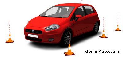 выбор автошколы