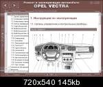 Opel Vectra "B" с 1995 г Мультимедийное руководство по ремонту и эксплуатации