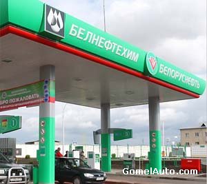 На 2-5% увеличены оптовые цены на дизельное топливо реализуемое "Белнефтехимом"