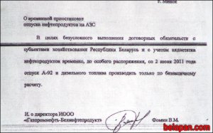 За наличные купить топливо становится проблемой