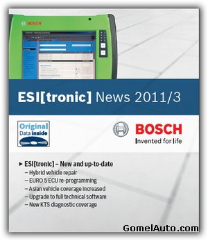 Программа - каталог запчастей Bosch ESI tronic версия 2011/3 DVDU