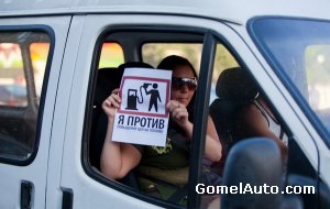 Автовладельцы Минска планируют проведение очередной акции «Стоп-бензин»