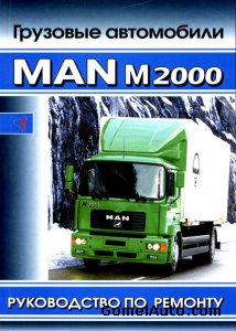 Руководство по ремонту + каталог запчастей грузовиков MAN M2000
