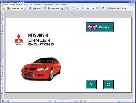 Сервисные дилерские руководства по ремонту автомобилей Mitsubishi