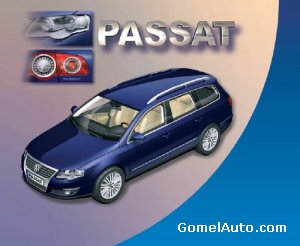 Программы самообучения по автомобилям VW Passat, Passat variant 2006 года выпуска