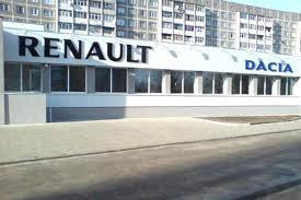 Новый автосалон Renault и Dacia в Гомеле