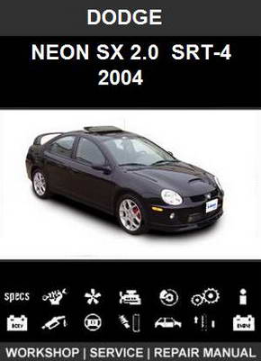 Руководство по ремонту + электрические схемы Dodge Neon SX 2.0, SRT-4 с 2004 года выпуска
