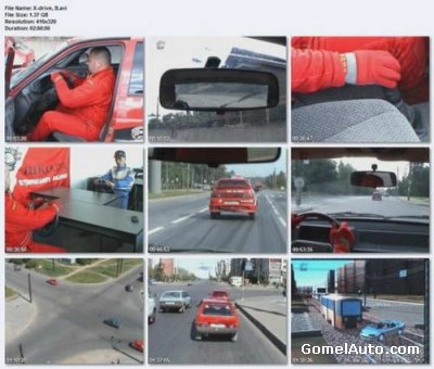 Обучающий видео курс по вождению автомобиля: школа водительского мастерства Моисеева - Грахова