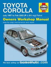 Руководство по ремонту Toyota Corolla E11 1997 - 2002 года выпуска