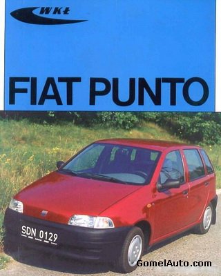 Руководство по ремонту и обслуживанию Fiat Punto