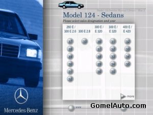 Сервисное руководство по ремонту и техническому обслуживанию автомобиля Mercedes W124