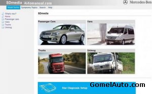Программа по ремонту и видеоролики Mercedes SD Media (11.2010)
