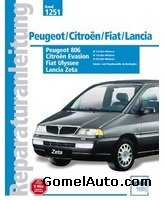 Руководство по ремонту автомобилей Citroen Jumpy / Evasion, Peugeot Expert / 806, Fiat Ulysse / Scudo, Lancia Z дизельные двигатели 1994 - 2001 года выпуска