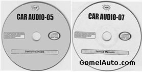 Car Audio. Схемы и сервисные руководства для автомагнитол. Диски 5, 7.