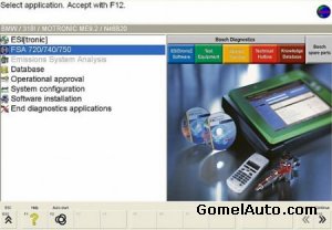 ПО для приборов Bosch FSA: CompacSoft + SystemSoft (версия 2/2011)