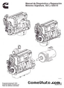 Руководство по ремонту и обслуживанию двигателей Cummins серий ISX и QSX15 (дизель)